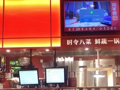 -喜家德虾仁水饺(岗厦北店)