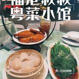 新鲜的食材怎么能够不好吃？打卡福港叔叔  