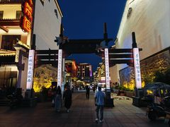 -巴陵广场