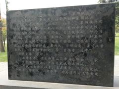 -习家池