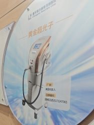 -重庆联合丽格美容医院