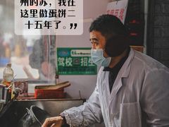 -正宗杂粮煎饼香软鸡蛋饼