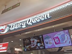 -DQ·蛋糕·冰淇淋(苏州中心店)