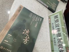 -温州博物馆