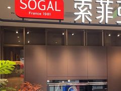 -索菲亚全屋定制衣柜橱柜家具(通州运乔居然之家店)