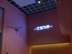 -狐狸和向日葵(北京路店)