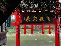 -磁器口古镇