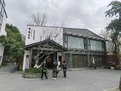 -华道钰善阁