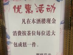 -粥旺庄(芳村店)