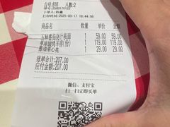 -西贝(南开大悦城店)
