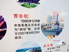 -武昌中华路码头(轮渡站)