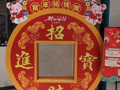 -兰岛广场(白沙路店)