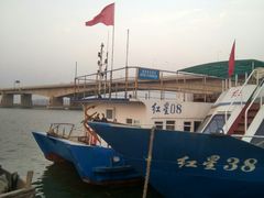 -红星码头
