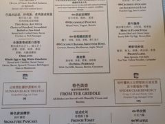 -王府半岛酒店·大堂茶座