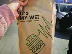 -魏斯理汉堡(西安沣东吾悦店)