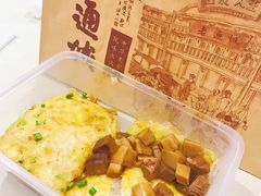 -老通城豆皮大王(吉庆街店)