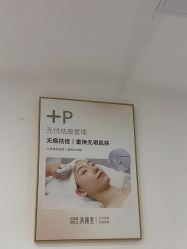 -清颜堂丨分子祛痘·功效美肤