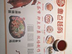 -粤点越有·茶点·粤菜(樵岭国际店)