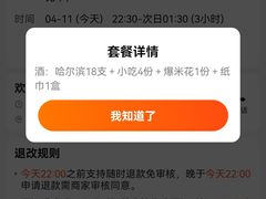 -欢乐驿站量贩式KTV(西丽店)