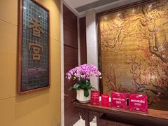 -扬州香格里拉·香宫中餐厅