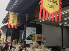 -鸣鹤古镇