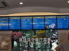 -史努比缤纷世界