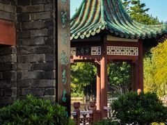 -东莞市可园博物馆