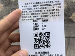 -莲池书院博物馆