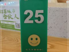 -甲乙饼·手工牛肉饼(天通苑华联店)