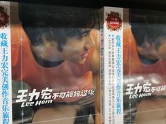 -Hi Fi Acoustic 梵香禅韵·色声香味