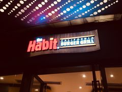 -The Habit Burger Grill 哈比特汉堡(爱琴海店)