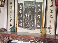 -蒋氏故居