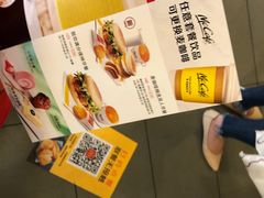 -麦当劳(贵和购物中心B1店)