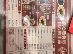-添福来墨鱼饺子 · 海鲜东北菜(大连星海·黄浦路店)