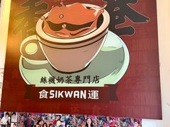 -食运茶餐厅(文化宫店)