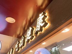 门面-新名仕(仙霞路店)