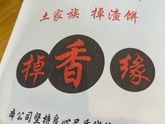 -西单明珠商场