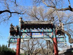 -北京国子监胡同