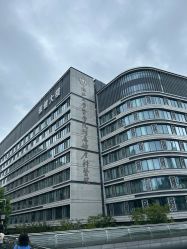 -浙江大学医学院附属妇产科医院(湖滨院区)