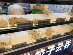 -袁记云饺(瞿溪路店)