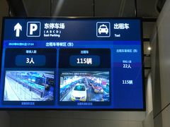 -北京南站-立体停车场