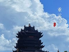 -重元寺