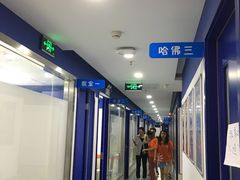 -昂立青少儿成长中心(宝山万达校区)