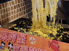 -哼蟹二将·烤肉酱蟹(合生汇店)