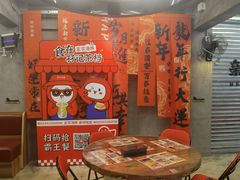 大堂-孖记茶档·热腾茶餐(江南西plus店)