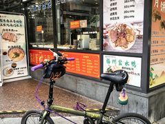 -老半斋(福州路店)