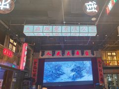 -老五烧烤(盘金华府总店)