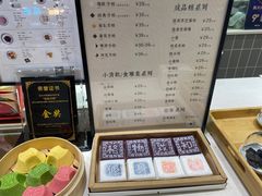 -阮大兴糕团(杭州西湖银泰百货店)