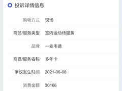 -一兆韦德健身·城市运动馆