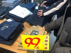 -法雅体育工厂店(皂君庙路店)
